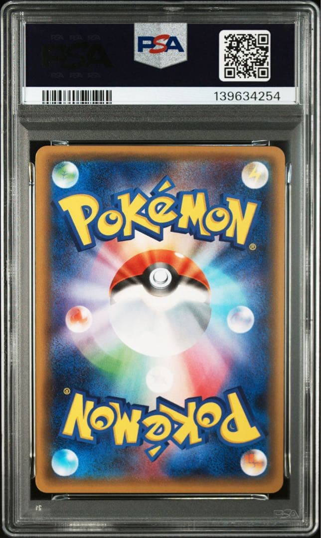 ジラーチ　ポケキュン 015/032　PSA9