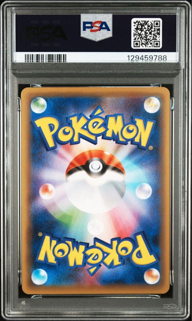 PSA10 レックウザEX CP4