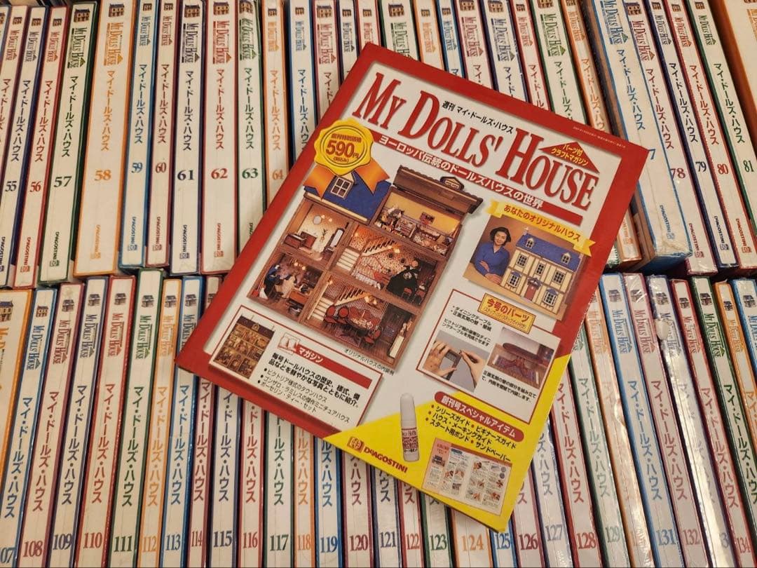 マイ•ドールズ•ハウス1〜150巻（全巻）