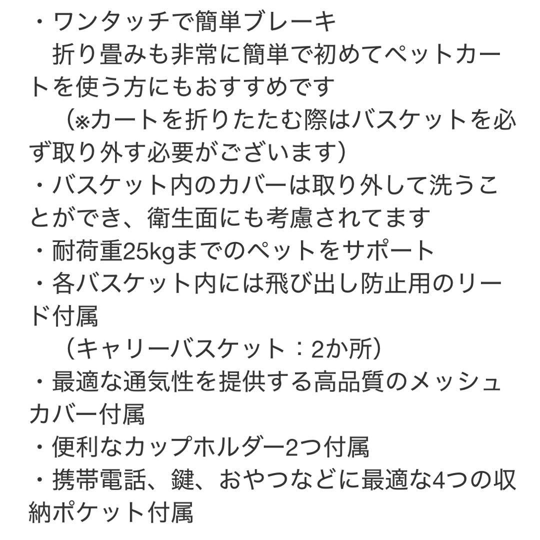 Petique ぺティーク 3in1 ペットカート 分離型3way 軽量 犬 猫
