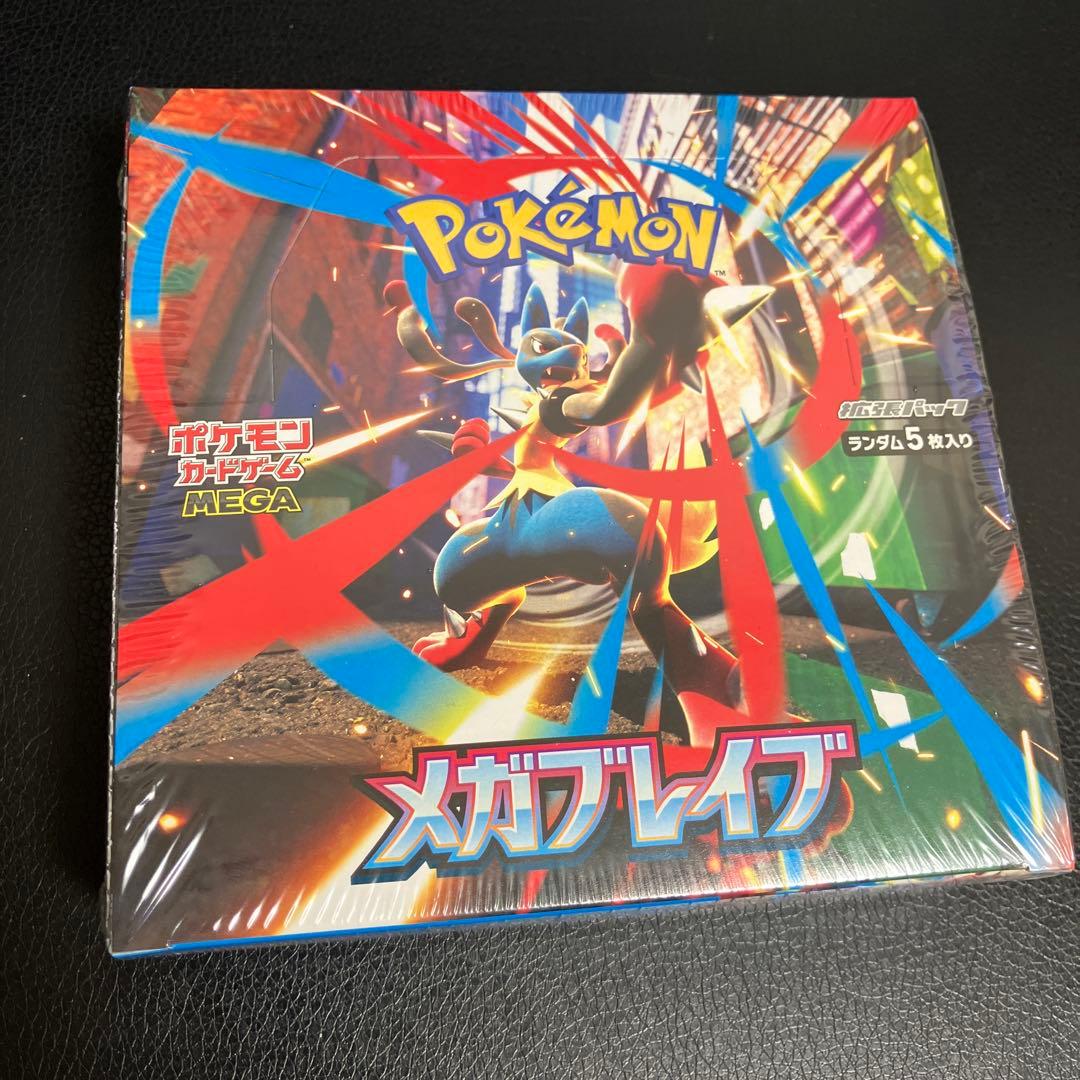 メガブレイブ BOX シュリンクフィルム付き 新品 未開封 おまけ付き