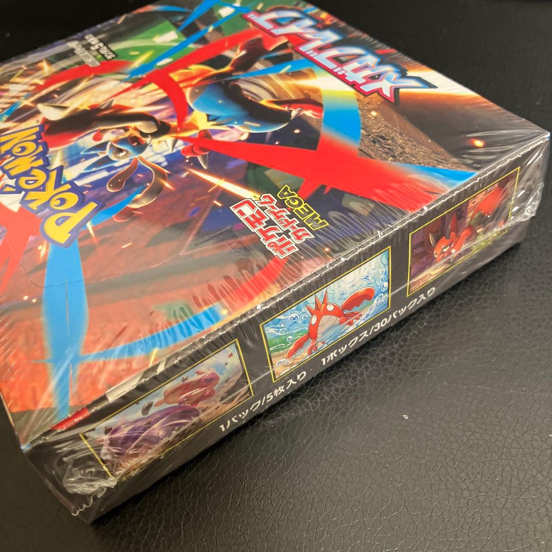 メガブレイブ BOX シュリンクフィルム付き 新品 未開封 おまけ付き