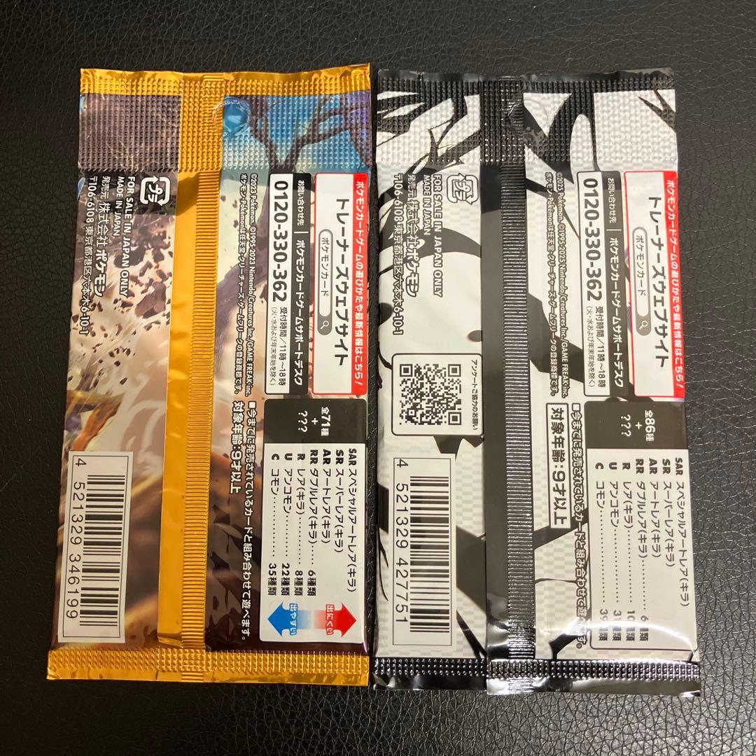 メガブレイブ BOX シュリンクフィルム付き 新品 未開封 おまけ付き