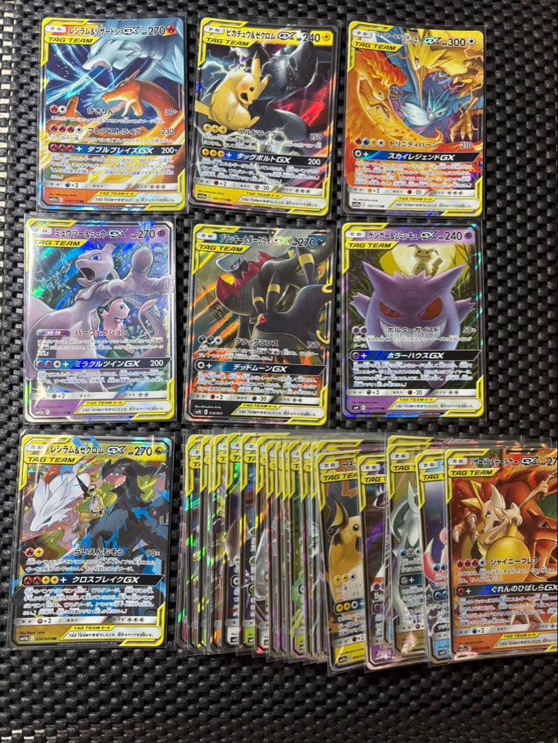 ポケモンカード　タッグチーム　まとめ売り　セミコンプ　29枚セット