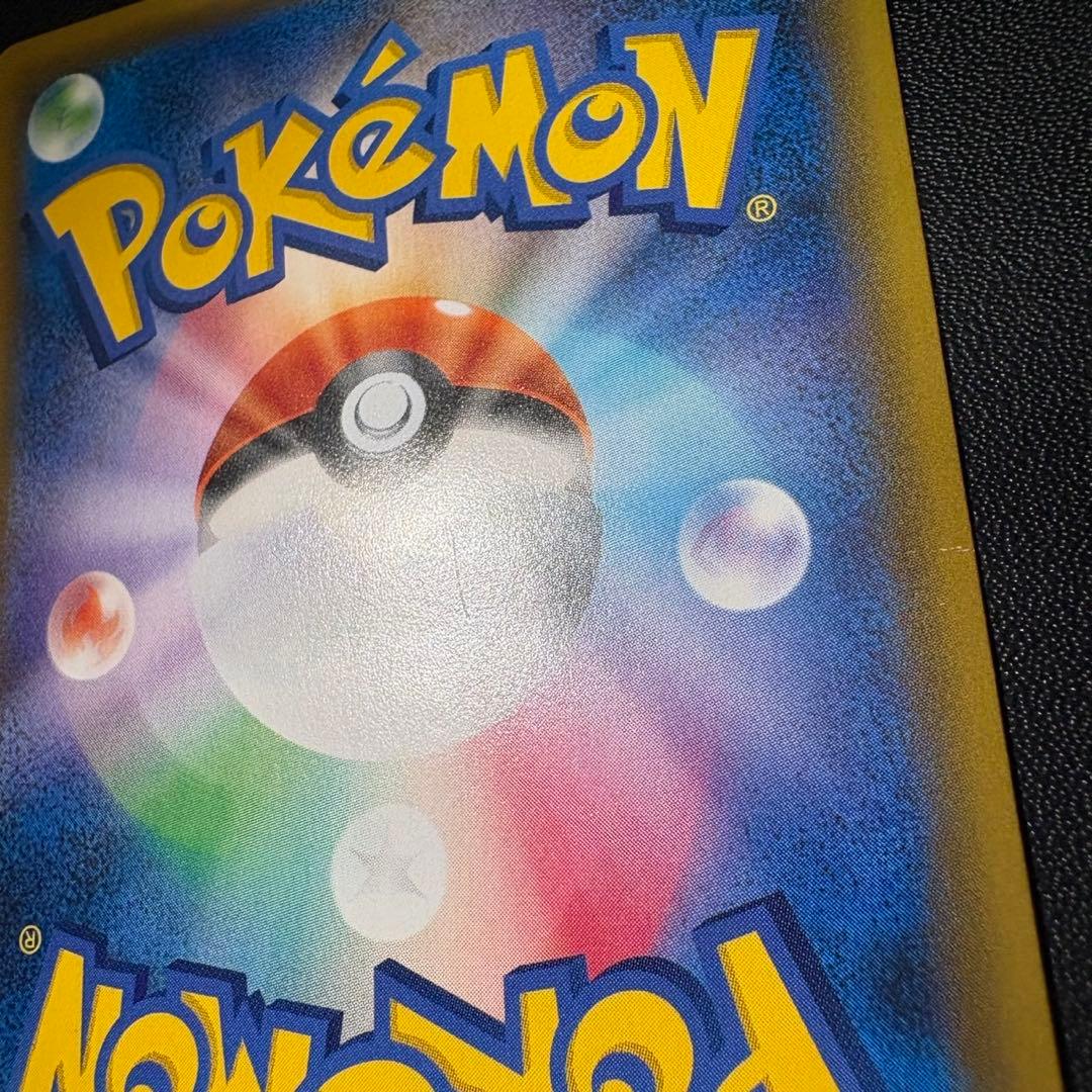 ポケモンカード　タッグチーム　まとめ売り　セミコンプ　29枚セット