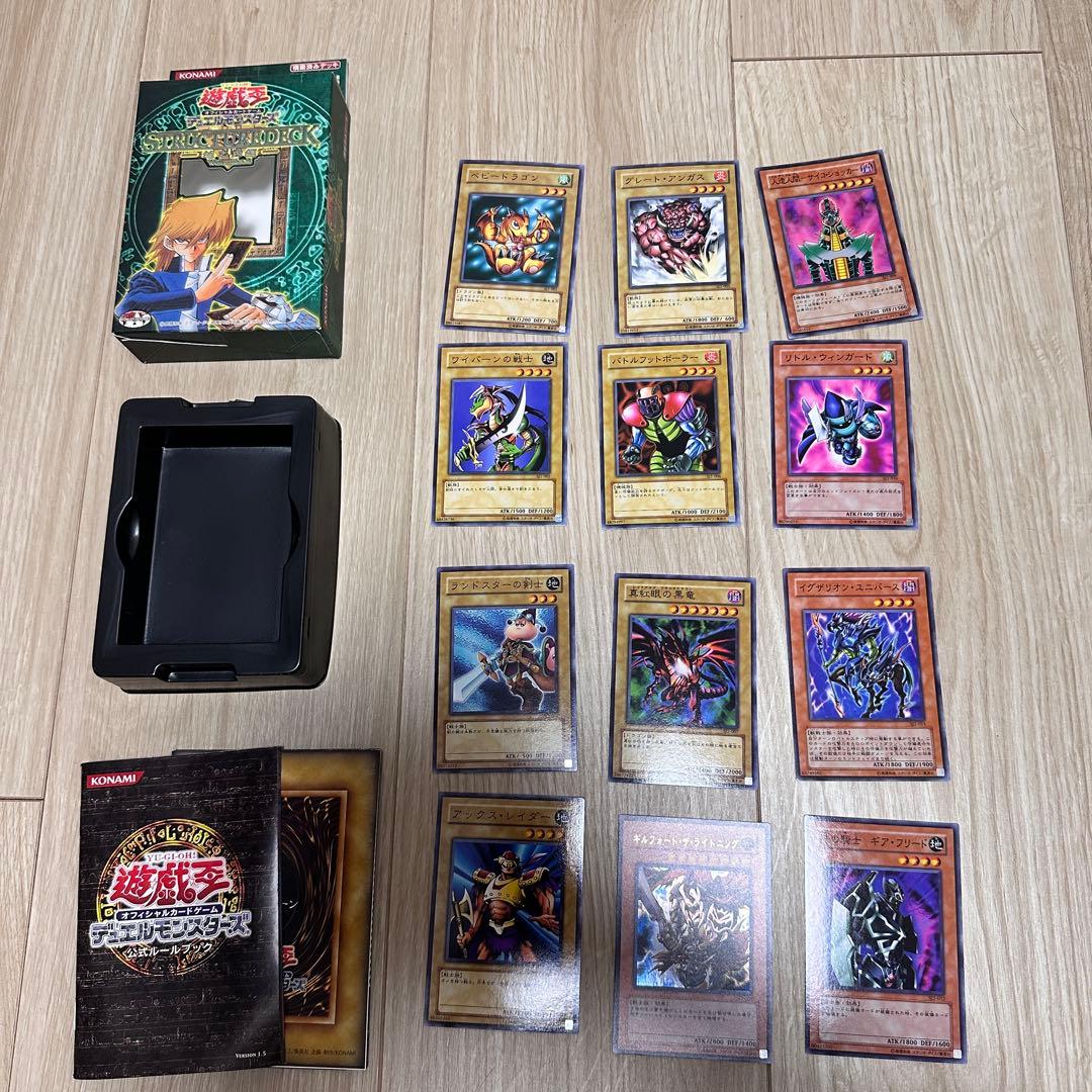 遊戯王OCG ストラクチャーデッキ 4種セット