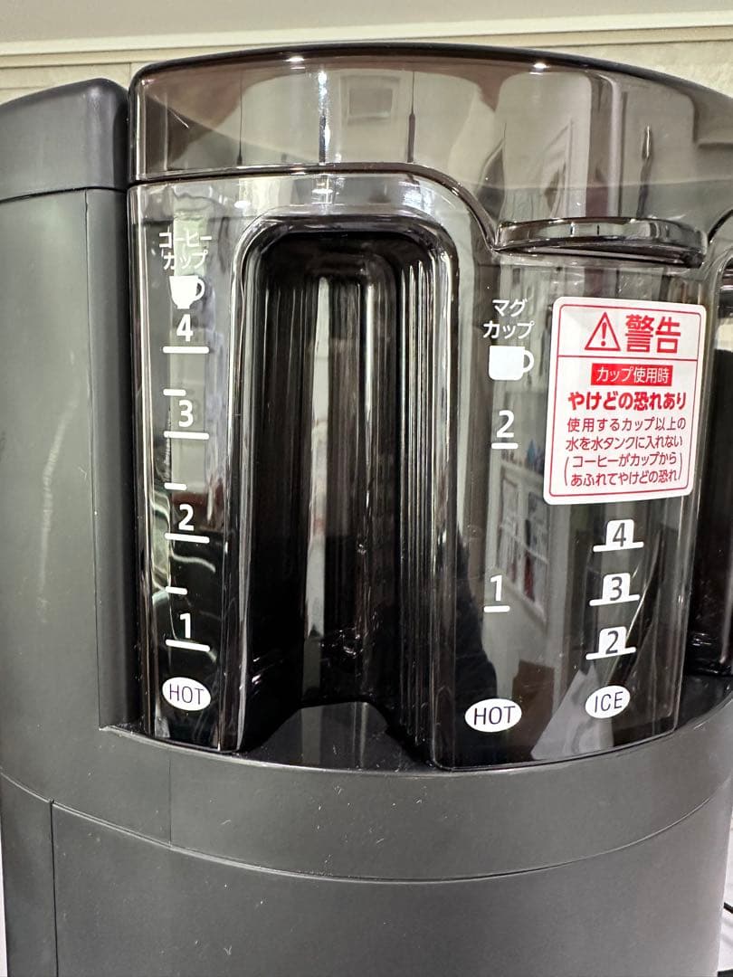 【キララ】象印 珈琲通 EC-RT40 ミル付き 全自動 コーヒーメーカー