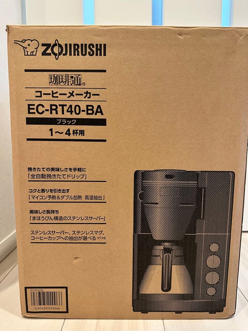 【キララ】象印 珈琲通 EC-RT40 ミル付き 全自動 コーヒーメーカー