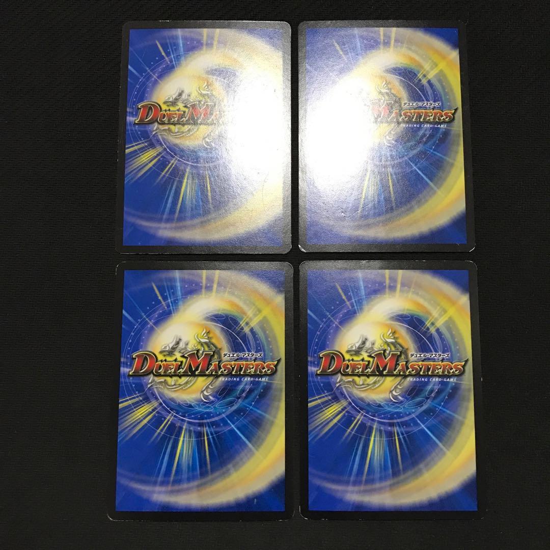 魔王と天