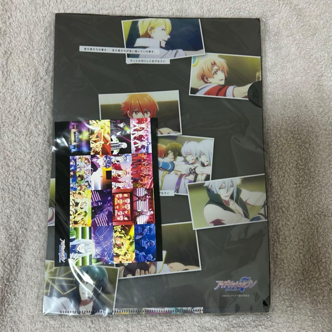 アイナナ \