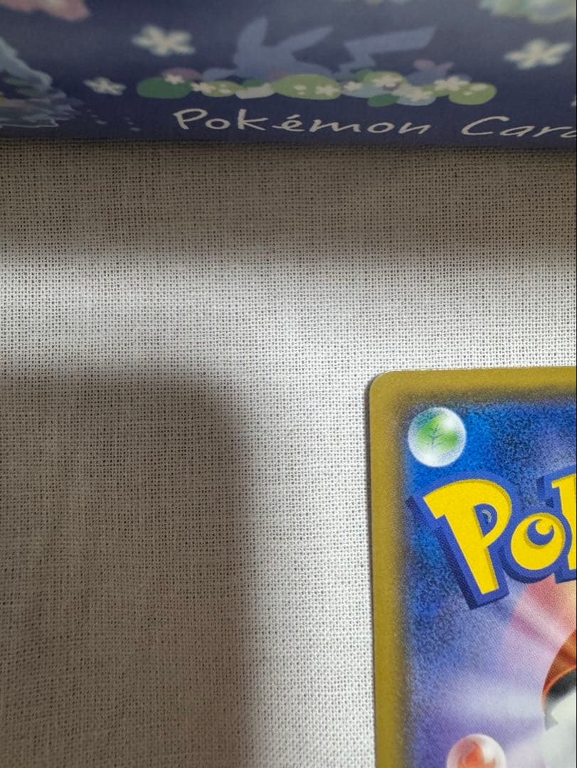 美品 ポケモンカード ピカチュウ・ミミッキュプロモ　ミミッキュだよスリーブ同封