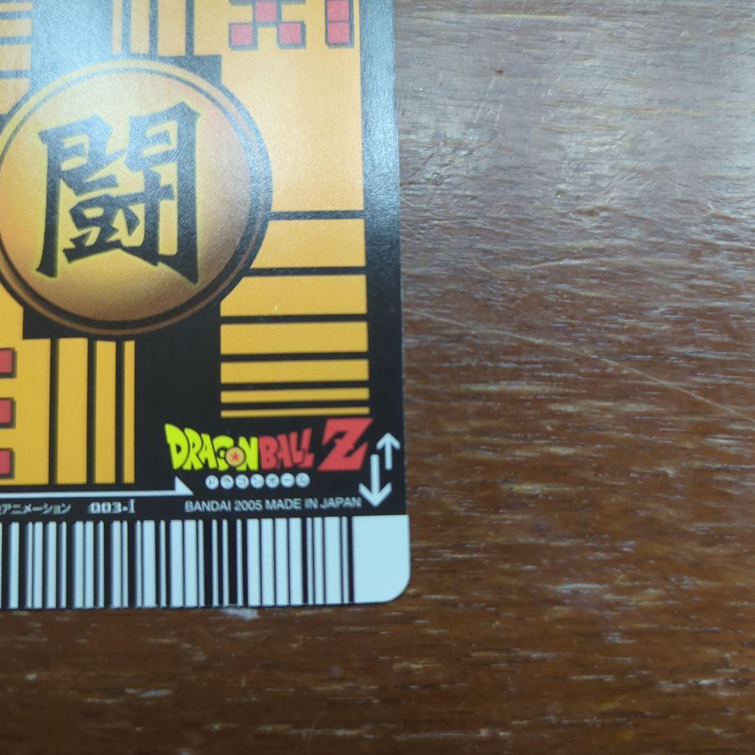 ぽ*り様 ドラゴンボールデータカードダス　爆レア　孫悟空　ベジット　ドラゴンボー