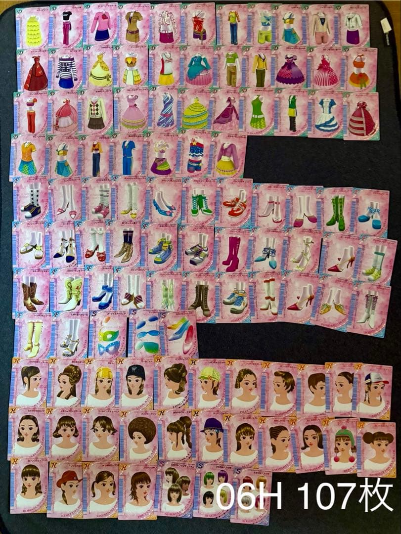 オシャレ魔女ラブandベリー　カード　セット