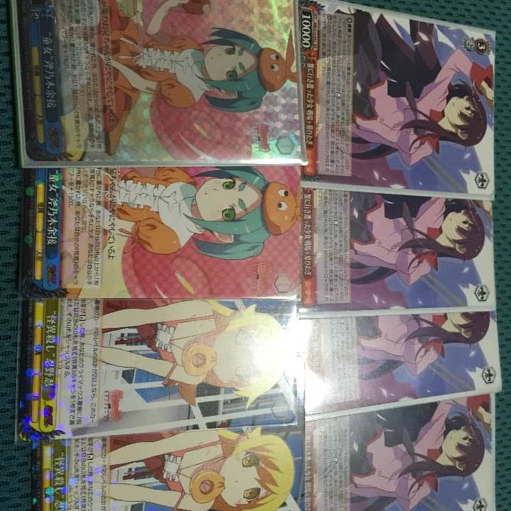 ヴァイス 物語