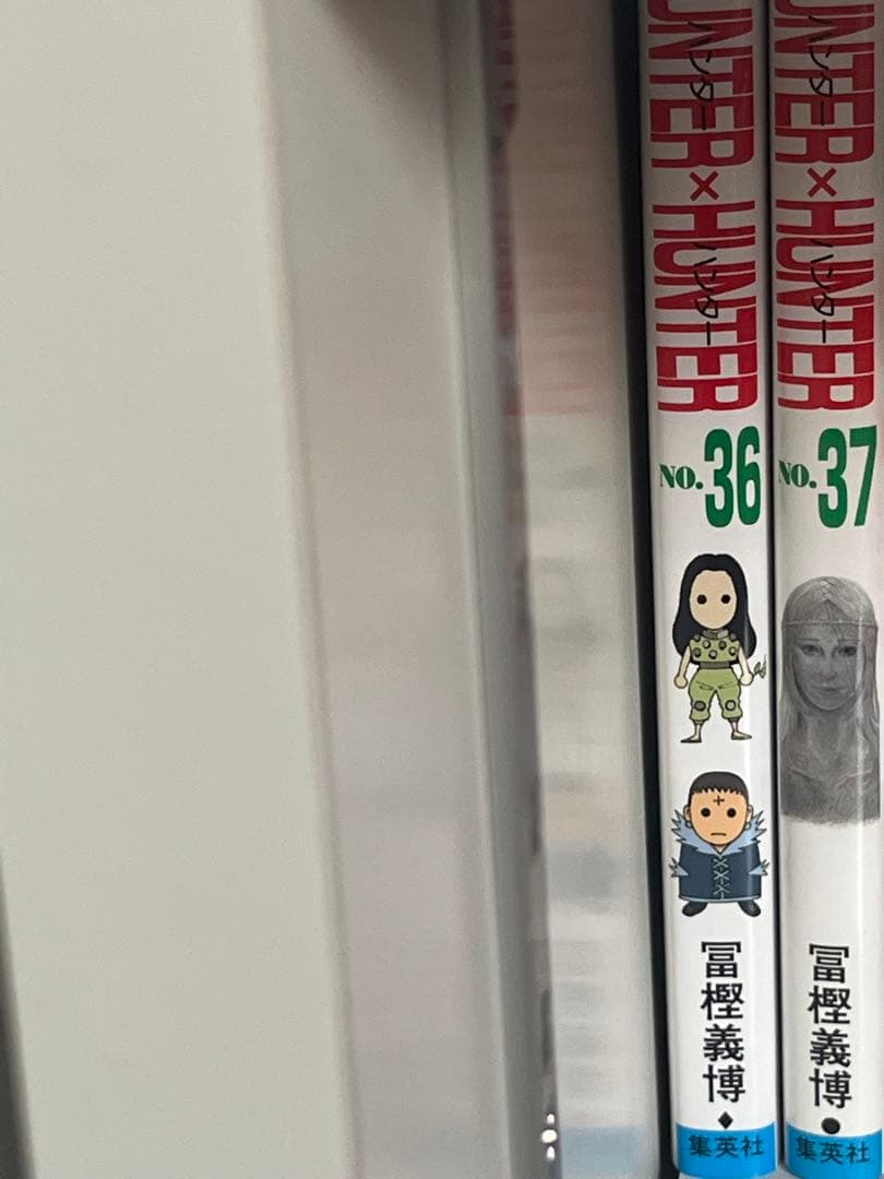 ハンター×ハンター 全37巻セット