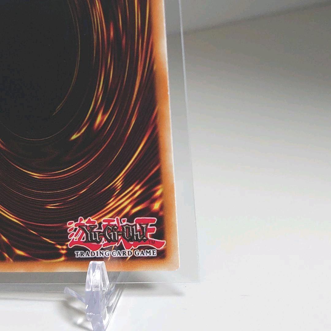 遊戯王　氷結界の龍 トリシューラ　スターライトレア
