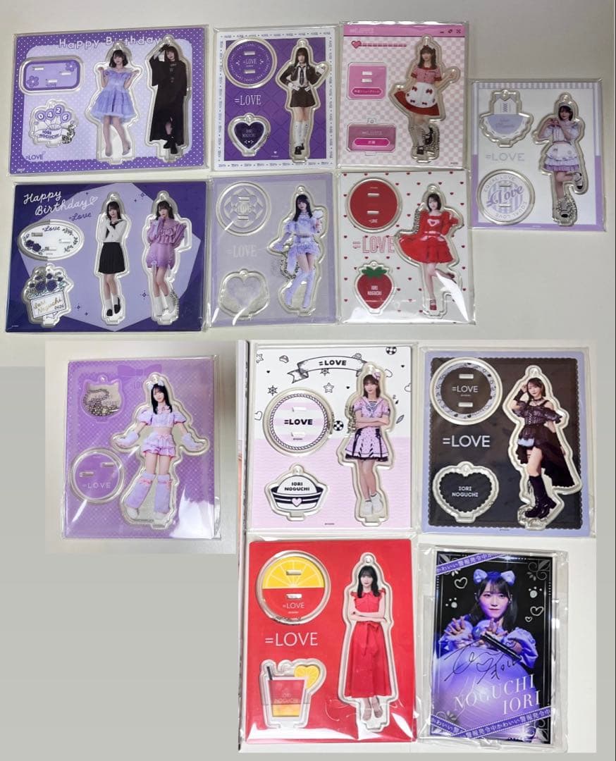 =LOVE 野口衣織　アクリルスタンド　まとめ売り