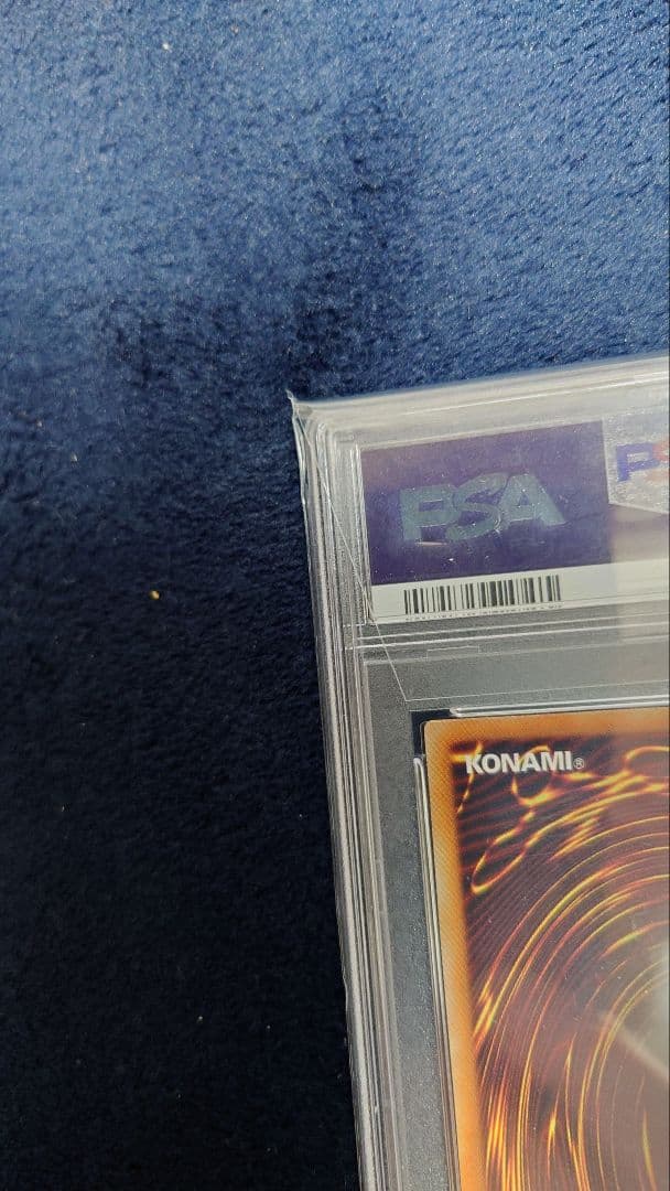 ブルーアイズ・ホワイト・ドラゴン ホログラフィックレア　PSA10