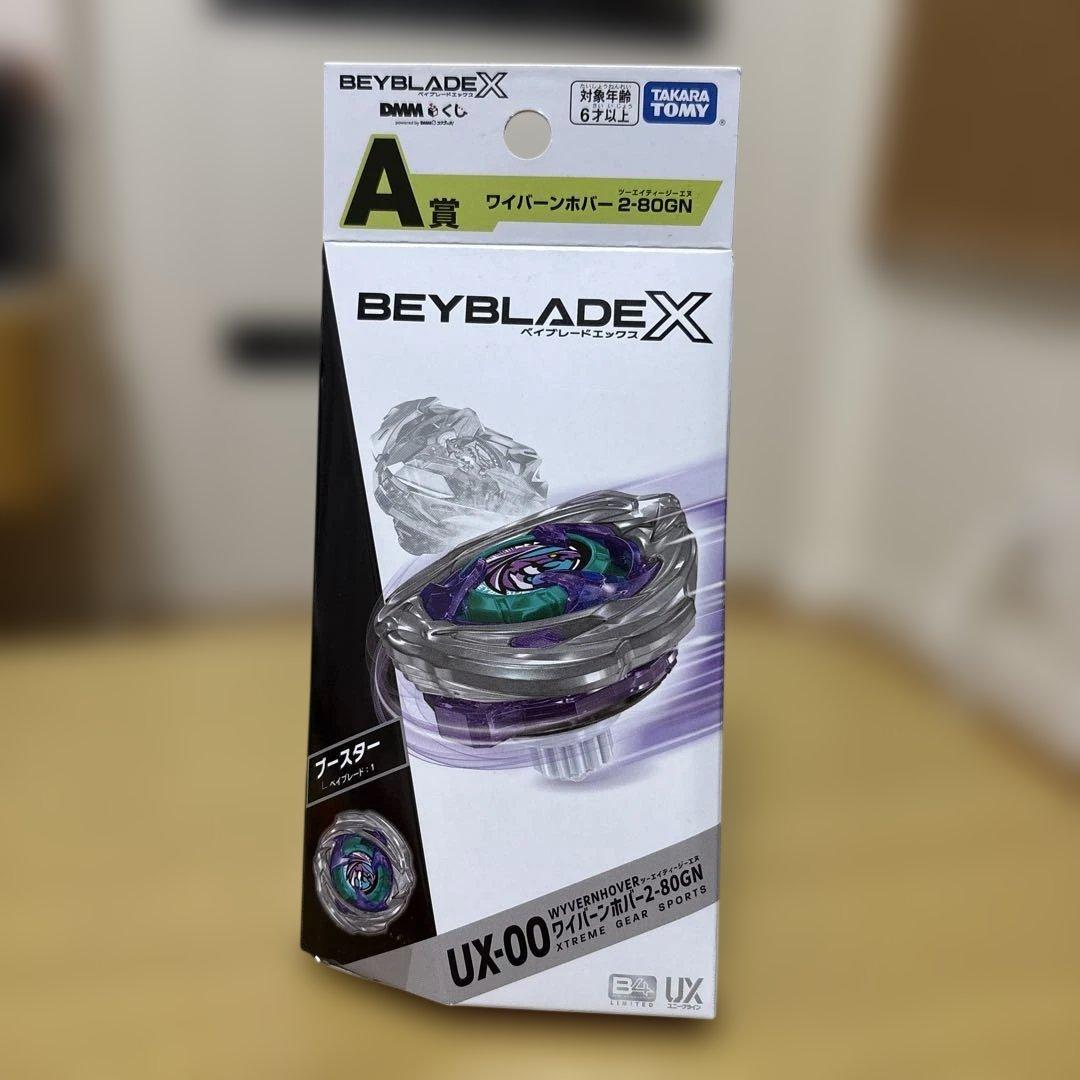 【新品未開封】ベイブレードX DMMくじ A賞 ワイバーンホバー 2-80GN