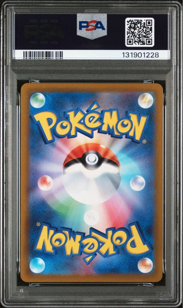 【PSA10】バオッキーVSTAR SAR VSTARユニバース