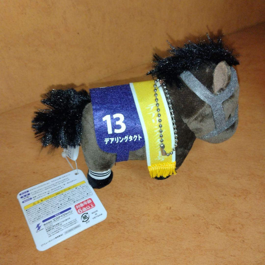 サラブレッドコレクション　ボールチェーン　初代　全６種コンプリート　新品タグ付