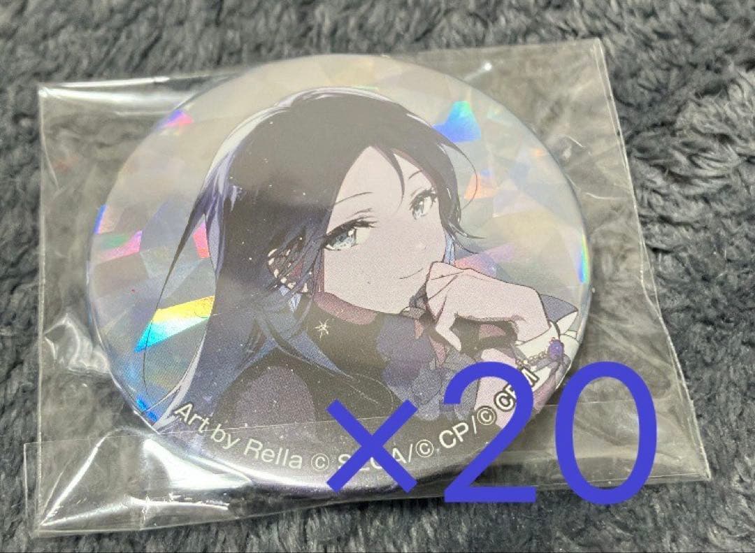 プロセカ　星乃一歌　セカイの宝石箱　缶バッジ　20点