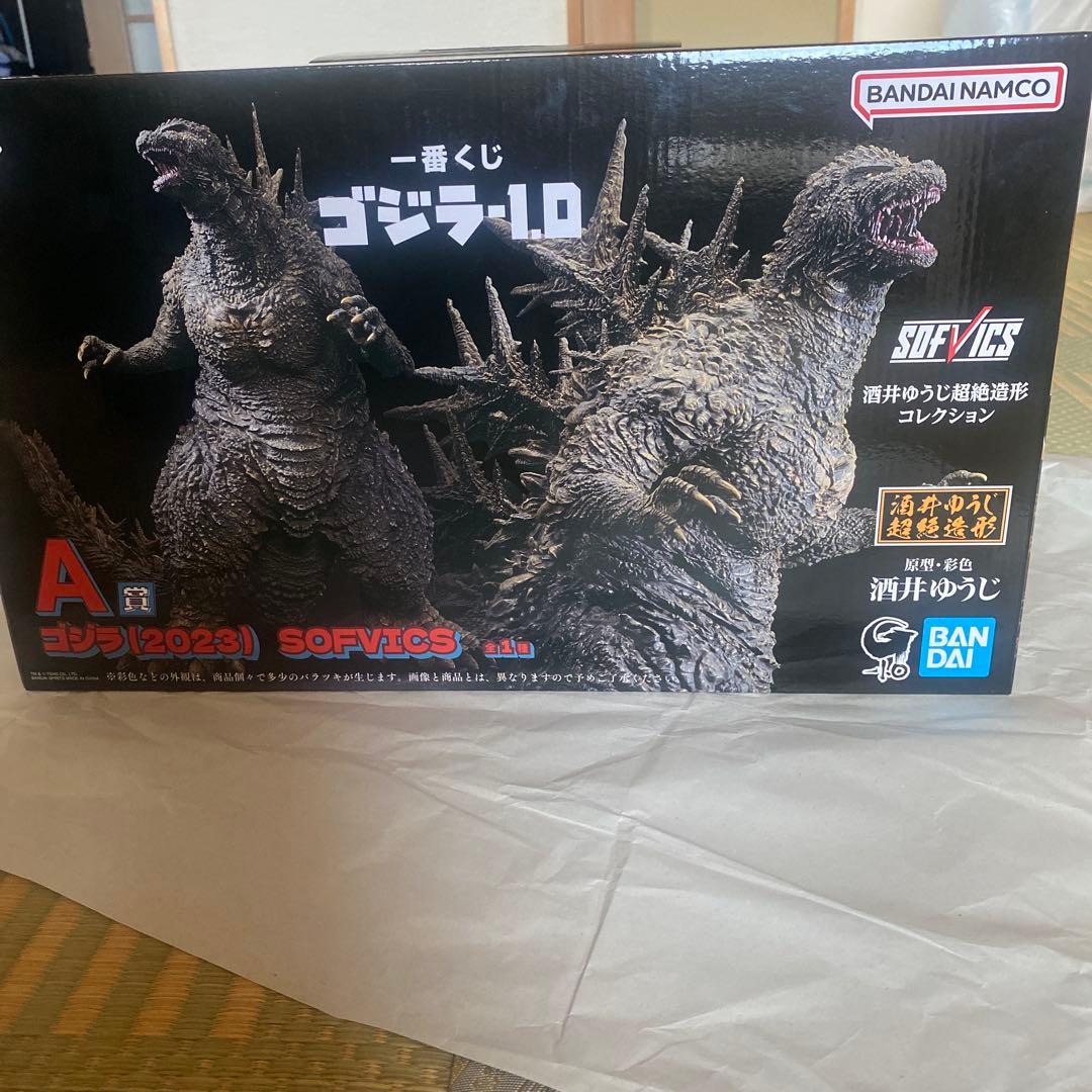 ゴジラ-1.0セット