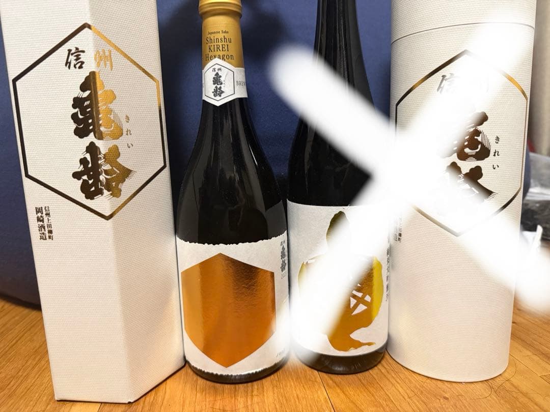 a*n様 信州亀齢　ヘキサゴン　銀亀