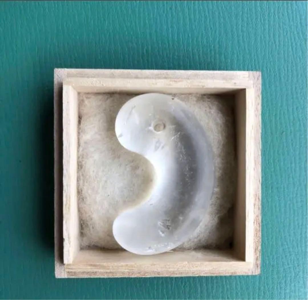 勾玉　（L）　箱付き