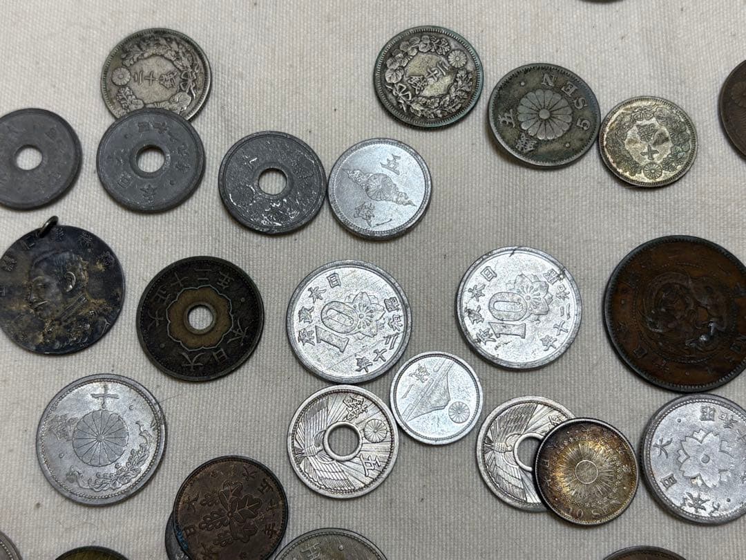 テ*キ様 古銭まとめ売り（その2）