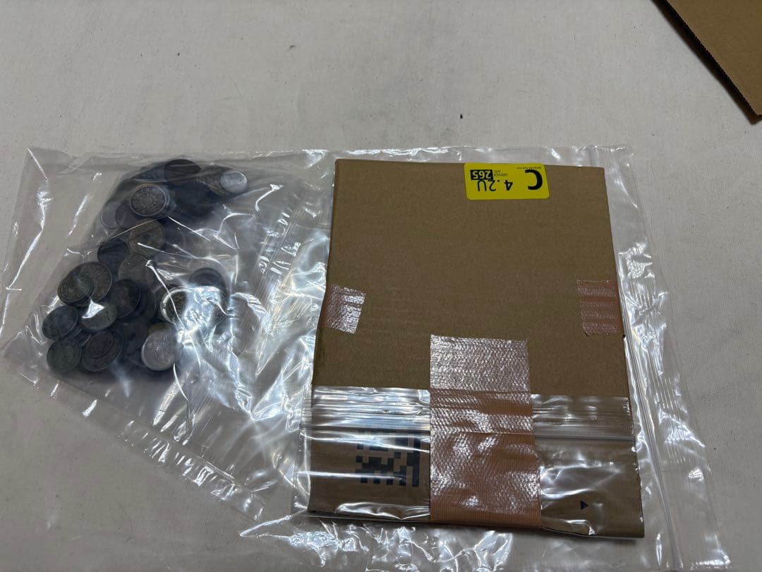 テ*キ様 古銭まとめ売り（その2）