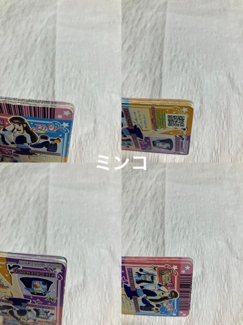 アイカツカード バラ売り可能 まとめ売り