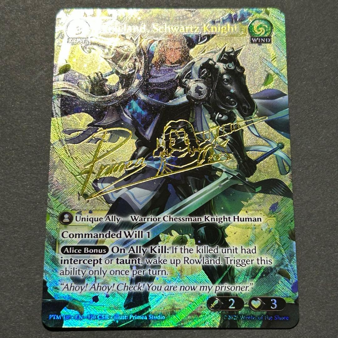 その他 Rowland, Schwartz Knight CSR