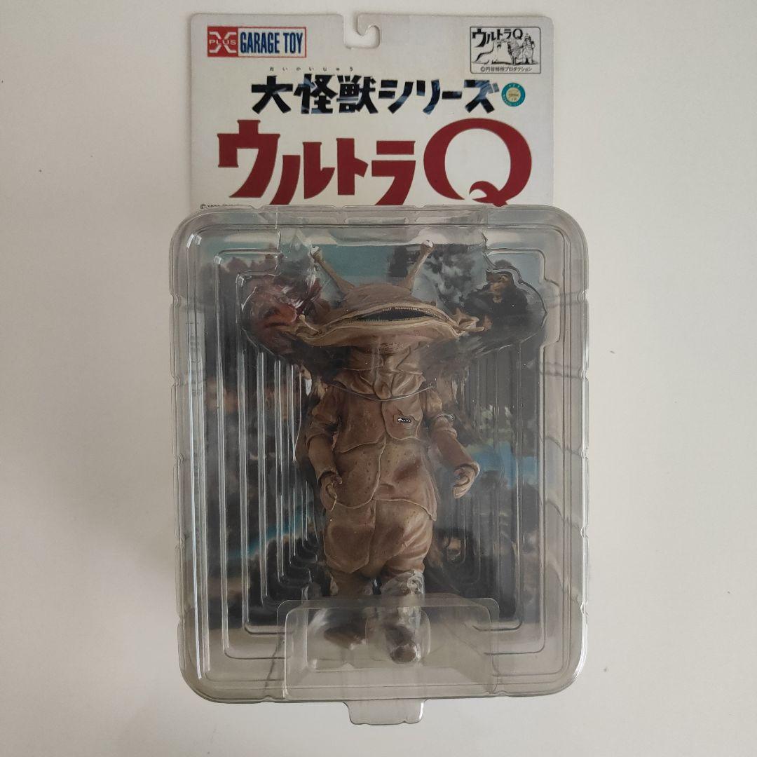 X-PLUS 大怪獣シリーズ ウルトラＱ 怪獣 カネゴン カラー版
