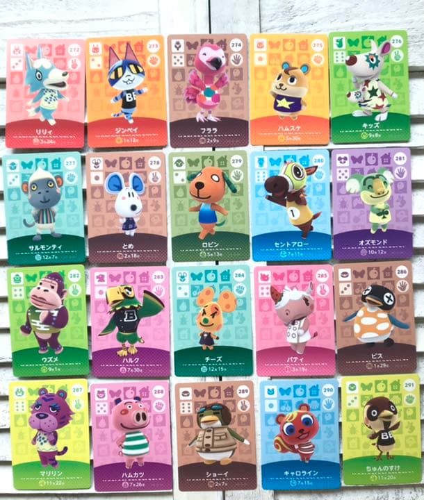 第３弾どうぶつの森 amiiboカード アミーボ　No.２（251〜298）