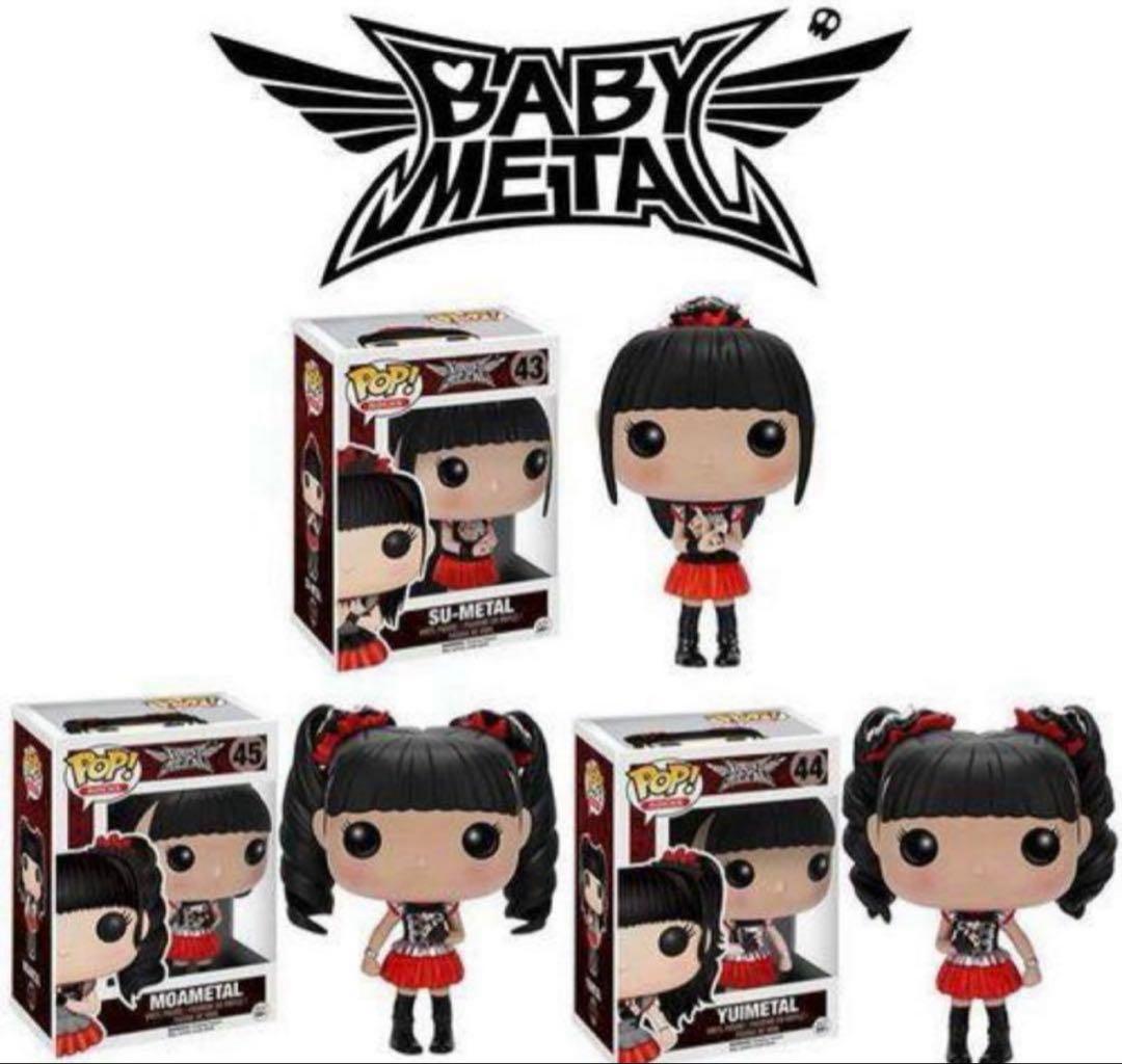 FUNKO POP! BABYL ベビーメタル　フィギュア　３点セット