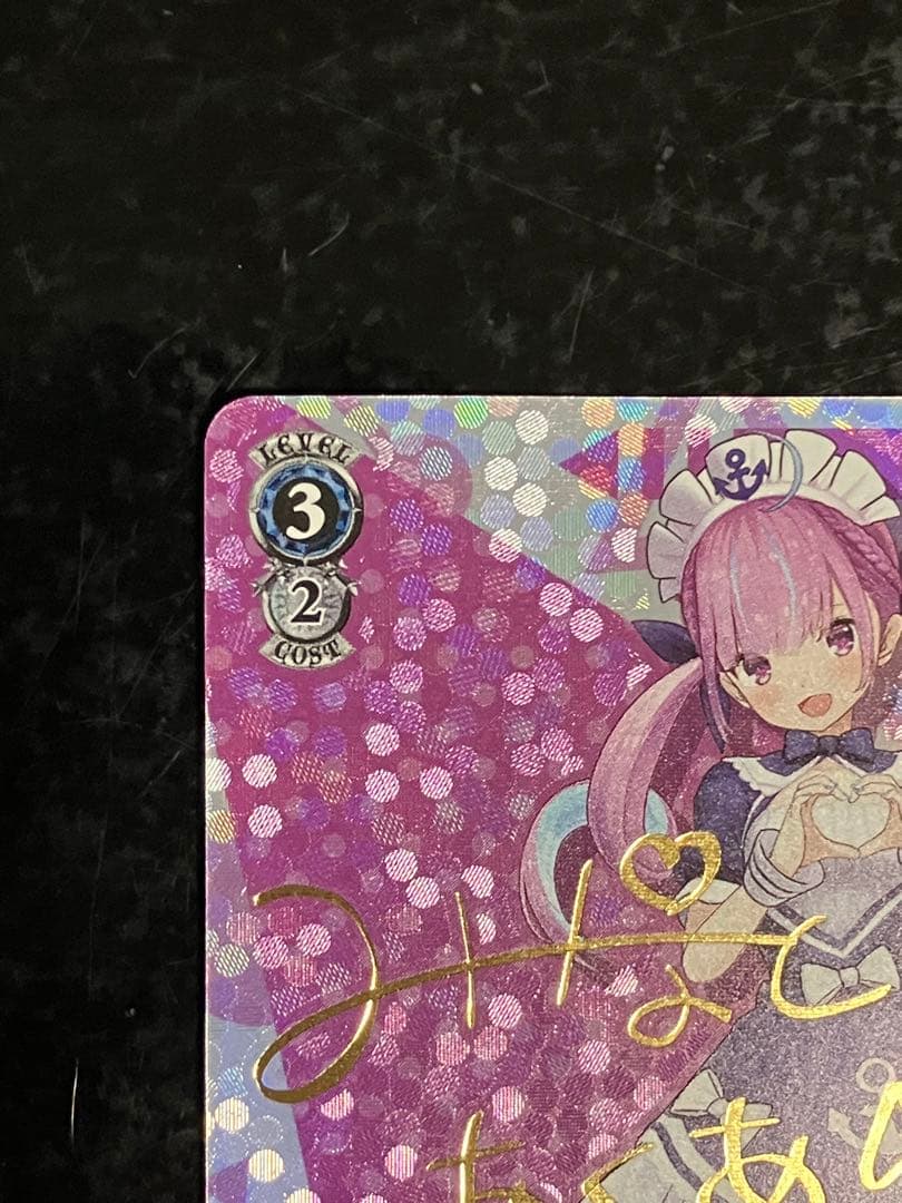 ヴァイスシュバルツ 未来へと踏み出す一歩 湊あくあ SP