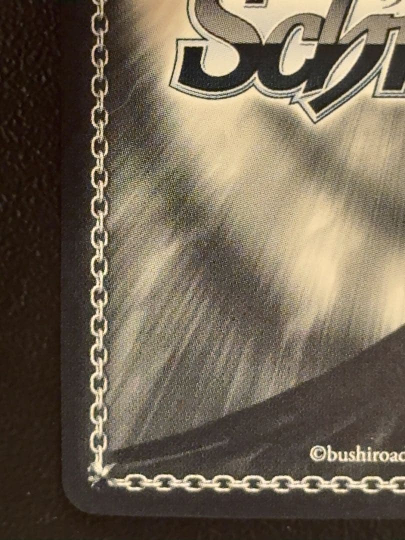 世界一幸せな作家　詩羽　sec 美品　【ヴァイス】