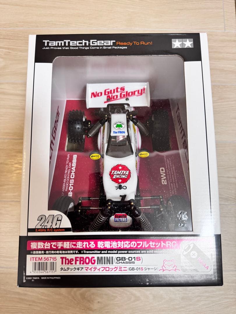 新品未開封 タムテックギア マイティフロッグミニ
