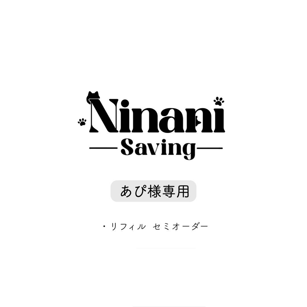 あぴページ