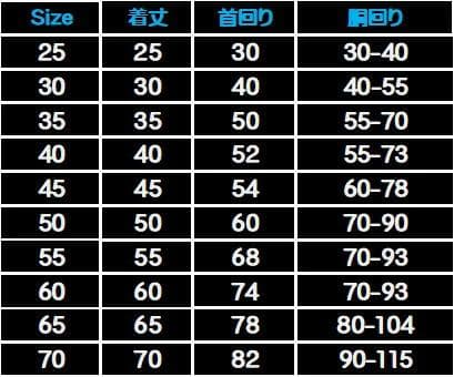 Hakusan お布団 ジャケット