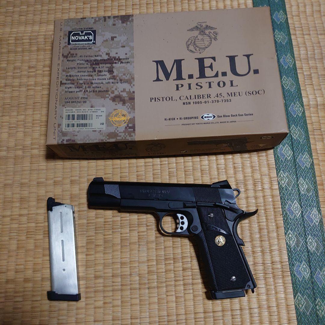 東京マルイ製　ガスガン　MEUピストル