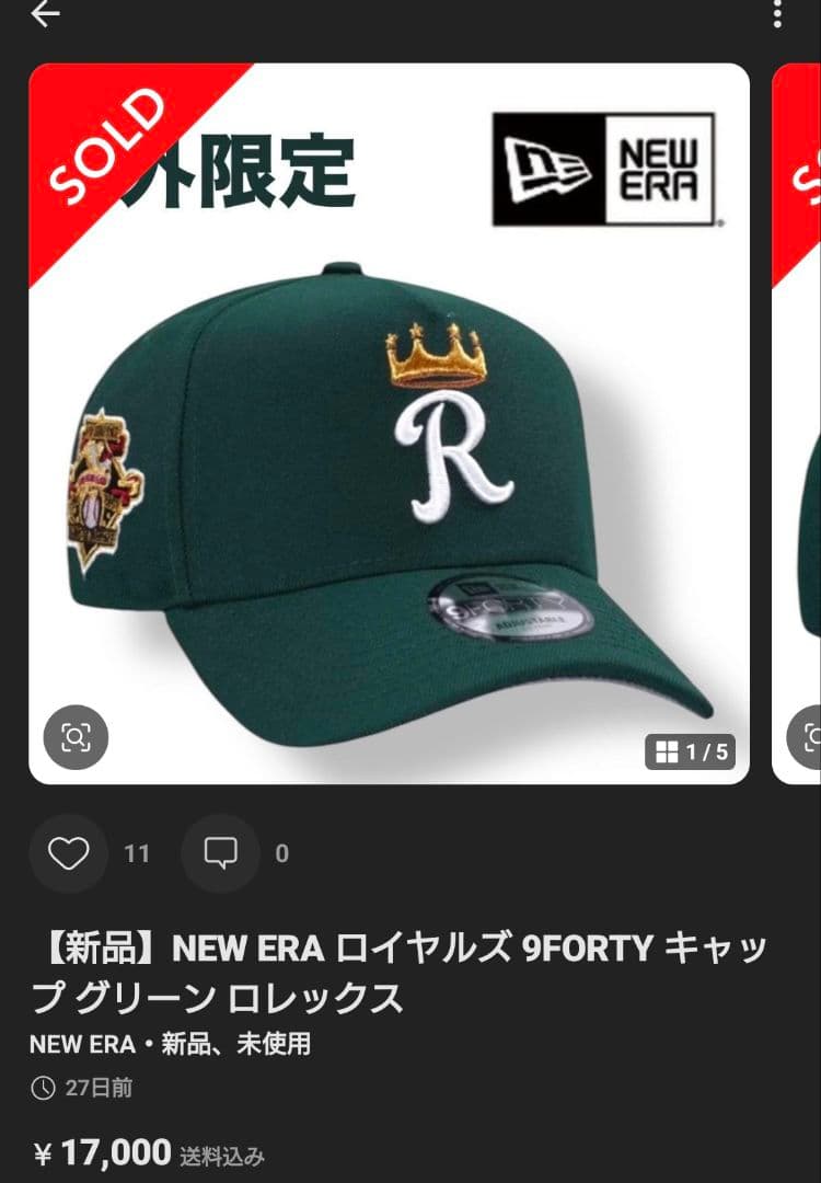 【新品】ニューエラ 59FIFTY Happy Holidays ロイヤルズ