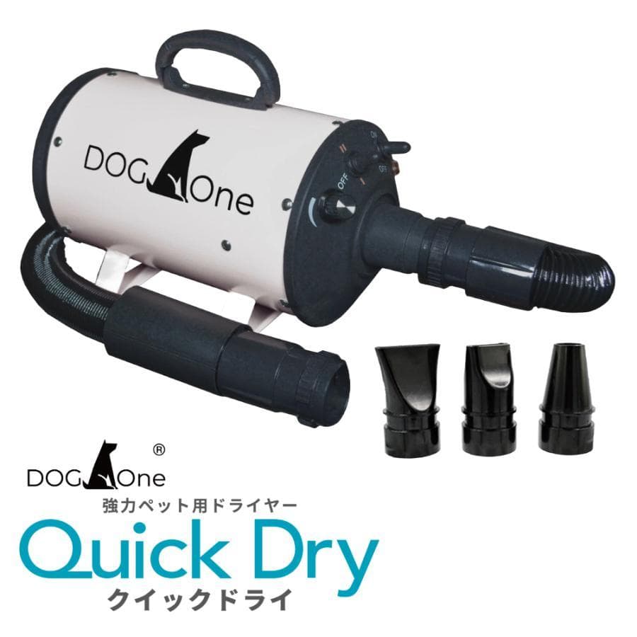B DOGOne ペットドライヤー 犬 クイックドライ 強風 ブラック