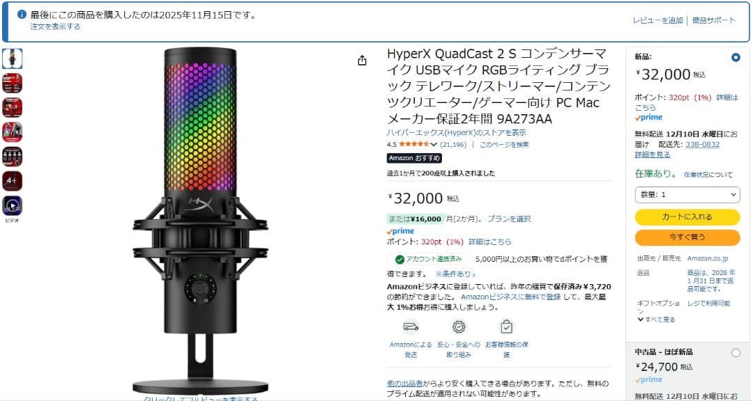 もここ