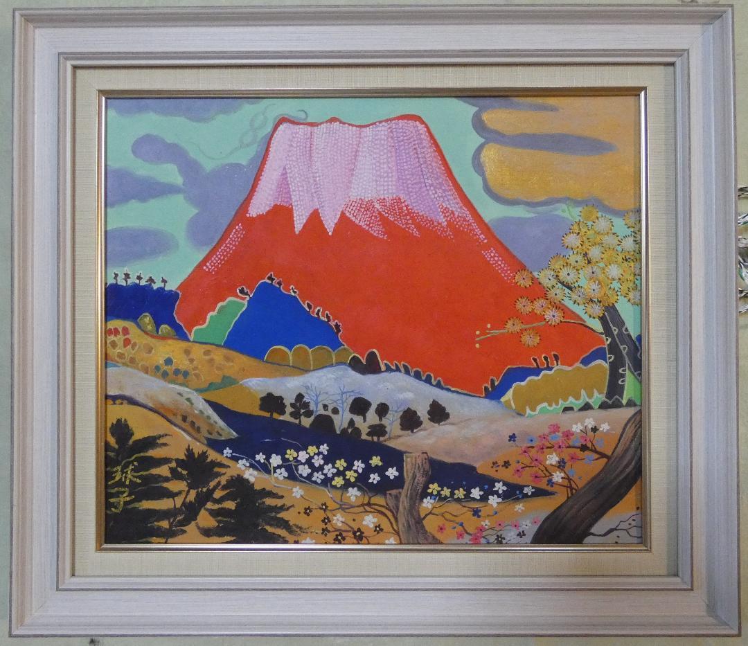【新春売り】風景画　油絵　片岡球子　赤富士圖　F8　額付き　手描き　肉筆