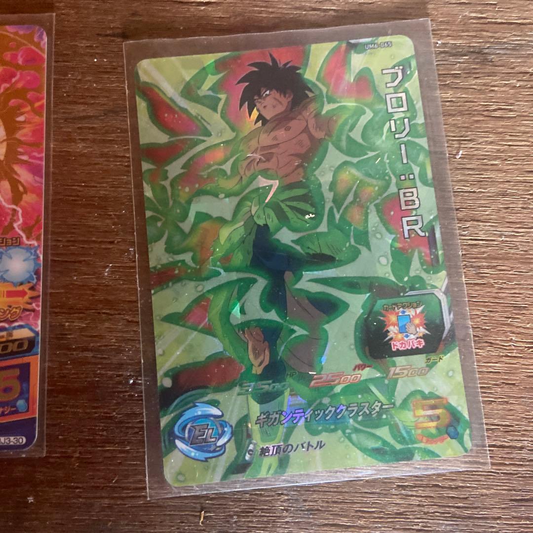 グ*チ様 ドラゴンボールヒーローズ青プロモJPB-42青P おまけ付き