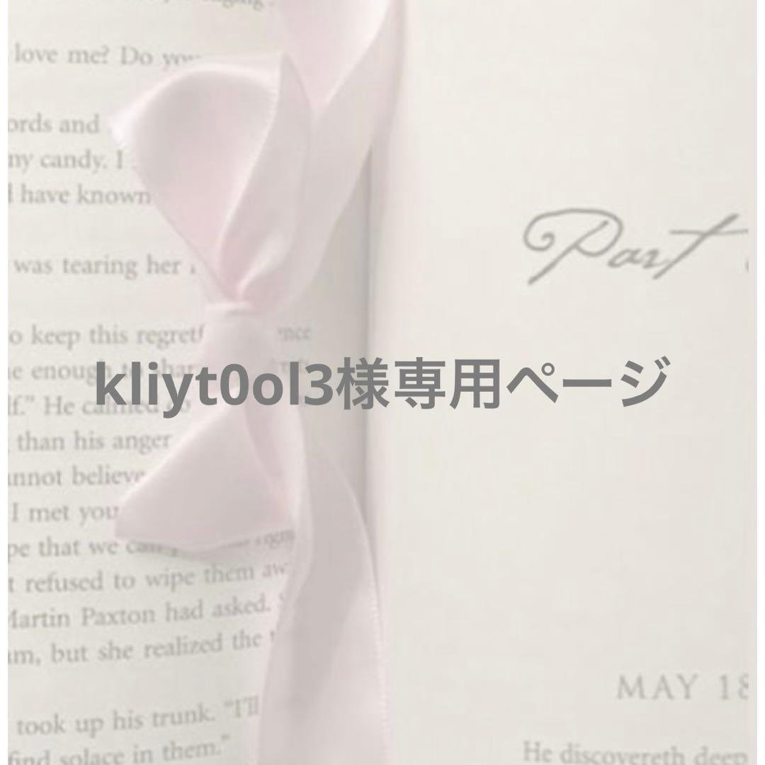 kliyt0ol3ページ