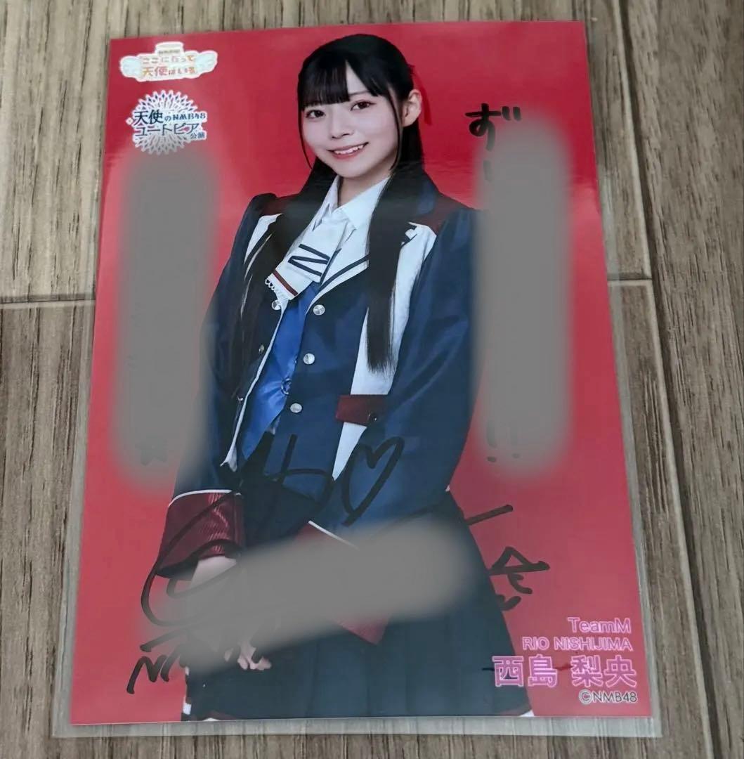 NMB48 西島梨央　サイン入り生写真