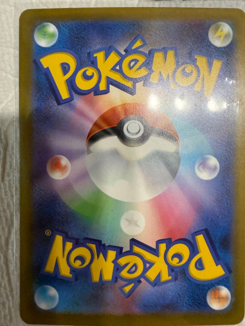 メガリザードンメガゲンガーex ma 5枚セット